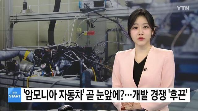 친환경 에너지 근황