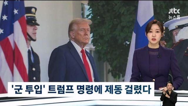 미국 연방판사 