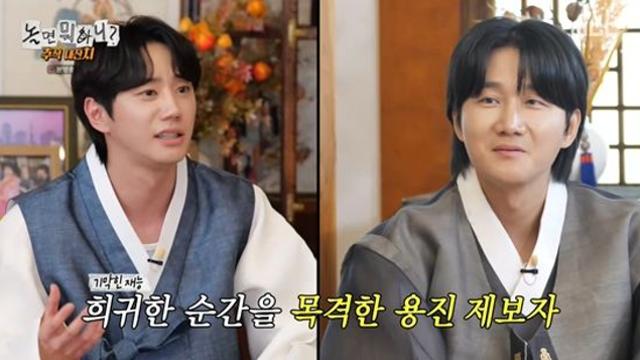 이준영, 이미지 메이킹 논란에 입 열었다…