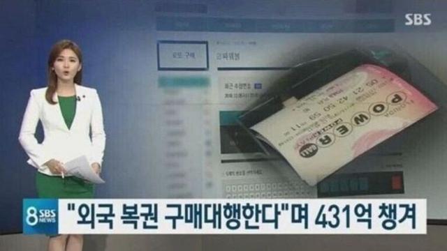 사기로 400억을 벌었는데 피해자는 없음