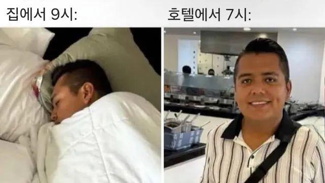 휴일 집 vs 호텔,,