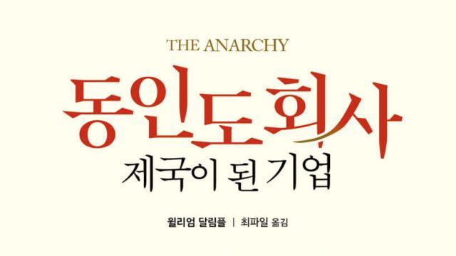 420년 전의 섬뜩한 경고? '월마트'엔 핵잠수함이 없으나 정부가 그들을 보호한다