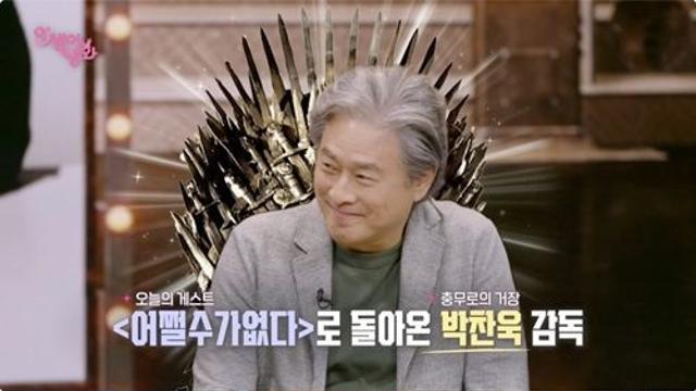 박찬욱 감독이 직접 밝힌 ‘어쩔수가없다’ 제목의 비밀 (인생이 영화)