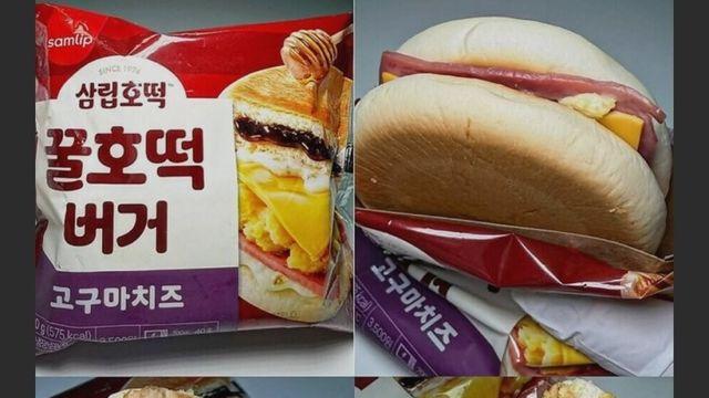 선넘은 삼립식품 호떡 근황