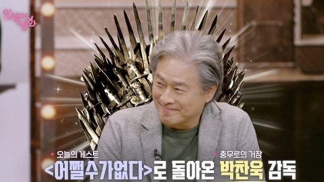 박찬욱 감독 “고등학생 때부터 조용필 팬…전곡 다시 들었다” (‘인생이 영화’)