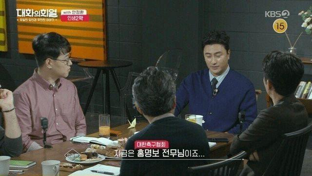안정환이 말하는 홍명보