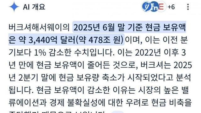 주식상혁 근황.jpg