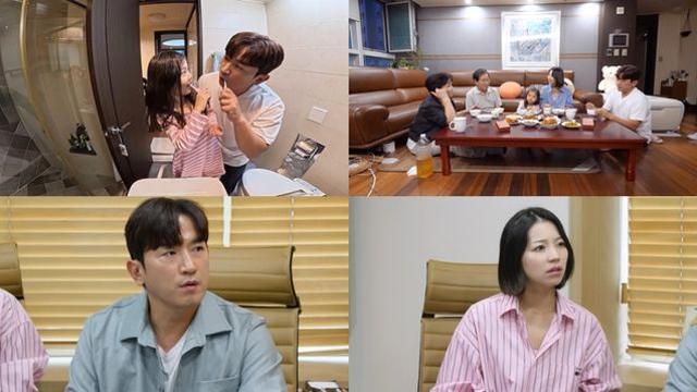이민우, 예비신부 6세 딸 “가족 인정 안돼” 충격...합가 후 첫 위기 (‘살림남”)