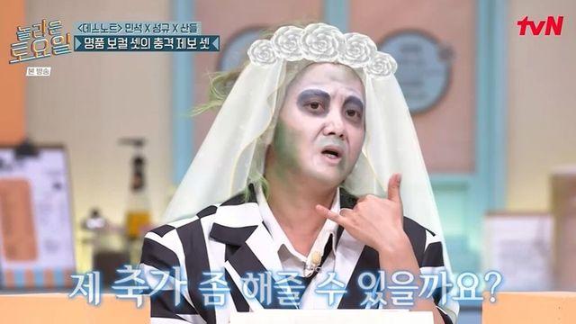 박나래, 결혼식 축가로 멜로망스 섭외 “방송 아닌 새벽에 전화” (‘놀토’)