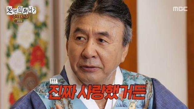 '4혼' 박영규 