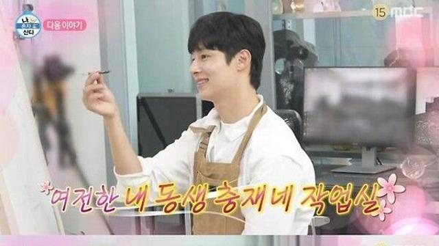 김충재, 3년 만에 '나혼산' 깜짝 복귀…'그림 슬럼프' 기안84, '미대 오빠'에게 진지한 고민 토로