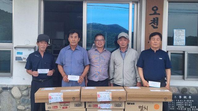영덕 지품면 노인회, 명절 맞아 경로당 선물비 전달