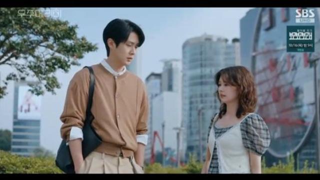 최우식, 정소민 가짜남편 부탁 받아들였다 (우주메리미)