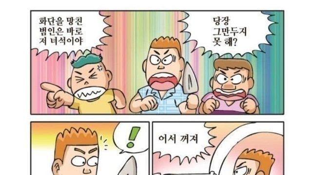 고양이 괴롭히면 안되는 귀여운 이유