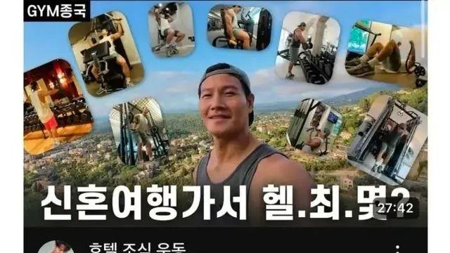 [스압] 김종국 신혼여행 브이로그 올라옴..jpg,,