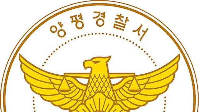 경찰, 특검 조사 후 숨진 채 발견된 양평군 공무원 부검