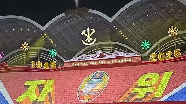 최신 북한 대규모 당창건 80주년 전야행사 근황..