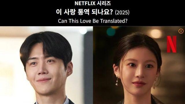 배우 고윤정 차기작