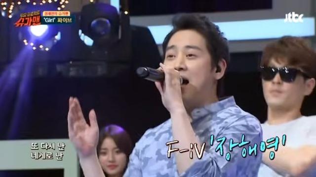 파이브 장해영, 암 투병 끝에 별세…향년 45세