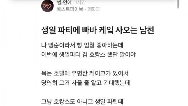 GPT가 따로 조교를 안하면 상당히 스윗하네