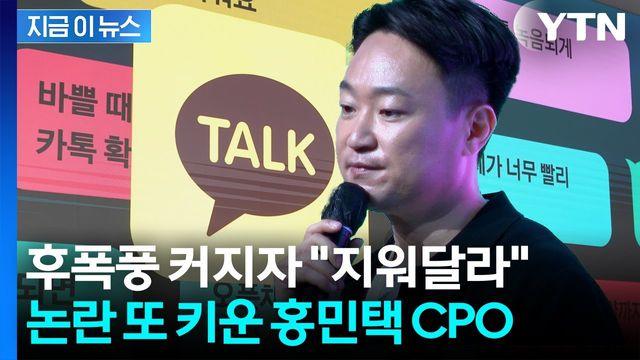 ㄱㅇㅇ) 카톡 업데이트.. 민택좌 근황..