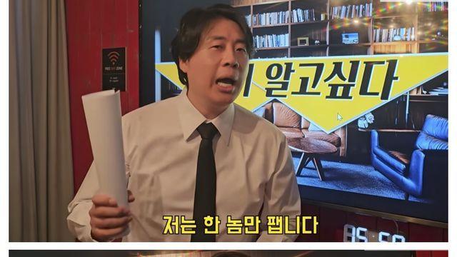 가세연 김세의 제보 받는다는 장사의신 은현장