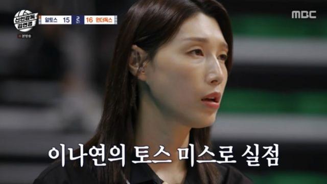 김연경, ‘토스 범실’ 이나연에 분노→표승주 끝내기로 2세트 승리 (‘김연경’)