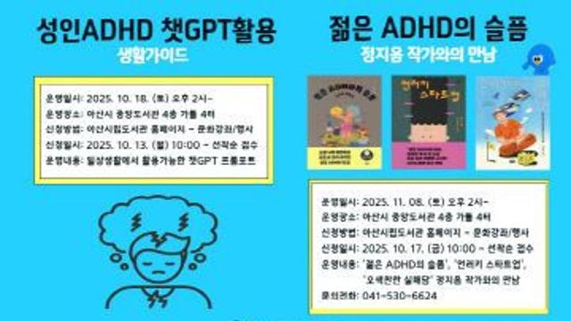 운영한다고