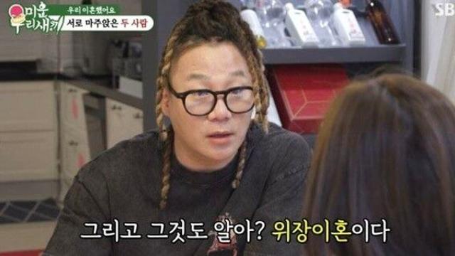 윤민수, 위장이혼설 부인 