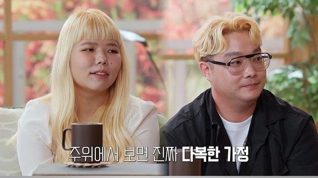 '결혼 지옥' 아내 