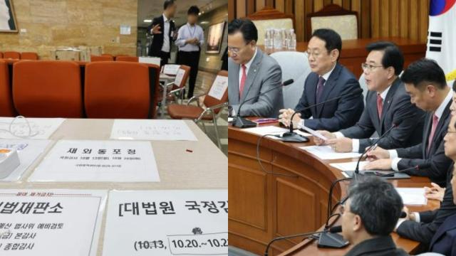 이재명 정부 첫 국감 시작...與 '조희대 정조준', 野 '부처개편 공세' 