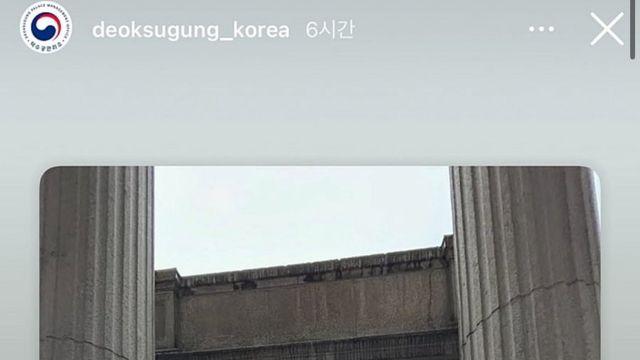 덕수궁 관리자가 읽어달라는 글