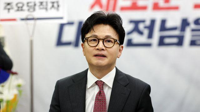 한동훈 