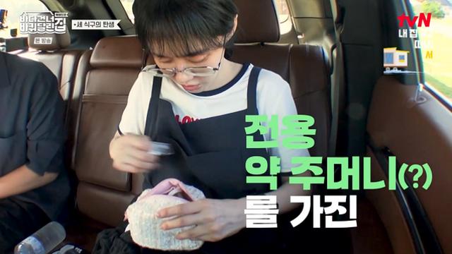 장나라, 성동일X김희원에 영양제 선물 
