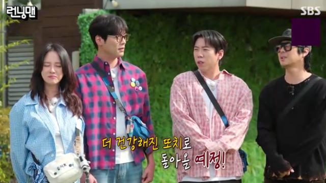 [TVis] 지예은, ‘런닝맨’ 녹화 불참…유재석 “번아웃 NO, 통화했다”