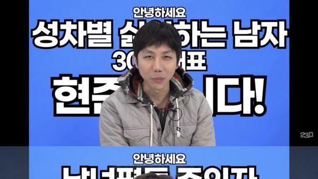 2030 남성들이 말하는 성차별.jpg