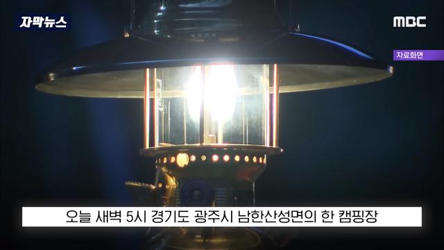 라면 끓여먹다 119 구급차가 온 이유