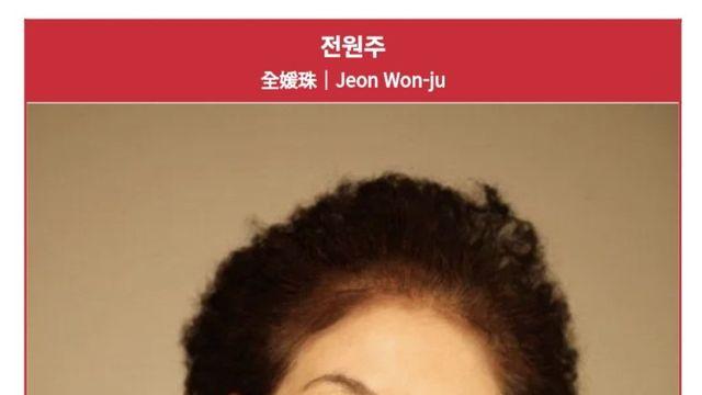 배우 전원주, 유튜브 채널 개설