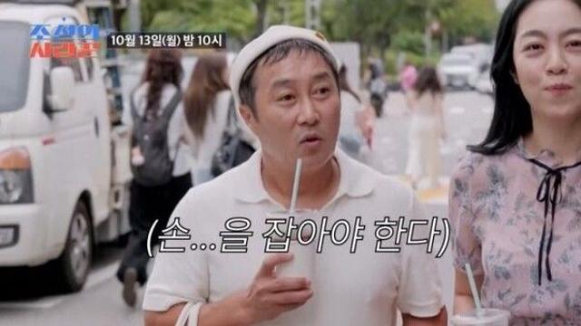아내 손도 못잡아 쩔쩔 김병만…