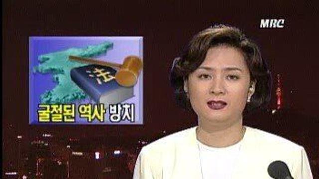 이완용 증손자의 토지 반환 소송