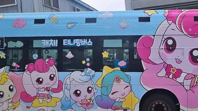 부산에 티니핑 시내버스 탄생