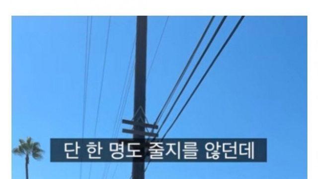 미국 롯데리아를 사람들이 줄서서 먹던 이유 