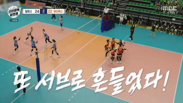표승주, 블로킹 뚫은 강력한 한 방…승부 원점으로 (신인감독)