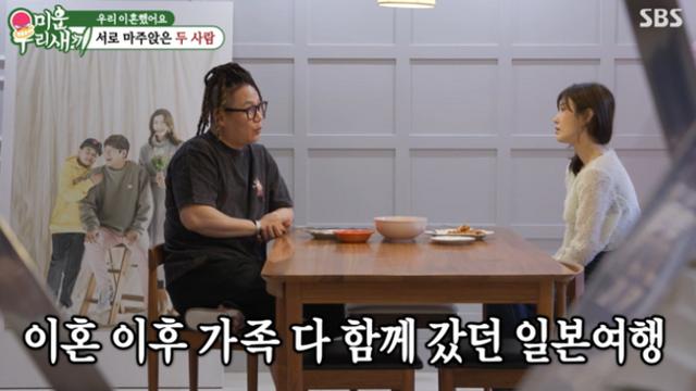 [TVis] 윤민수 전처 “션 같을 줄 알고 결혼했는데”…‘위장이혼’설 일축 (미우새)