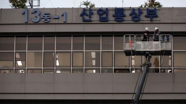 산업부 퇴직자 재취업 심사 통과율 97%…