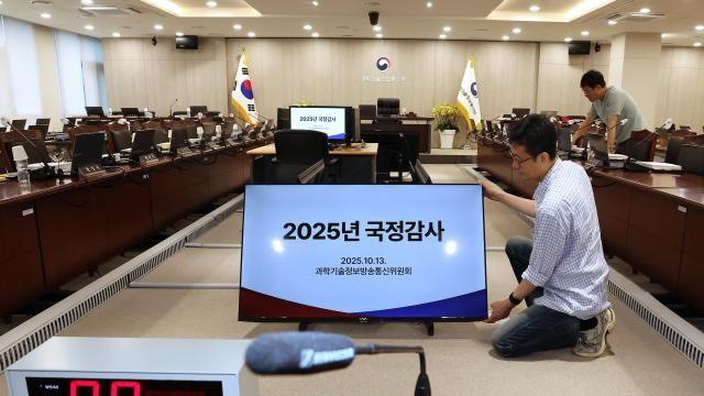 李정부 첫 국감 시작…조희대 출석 놓고 여야 격돌 전망