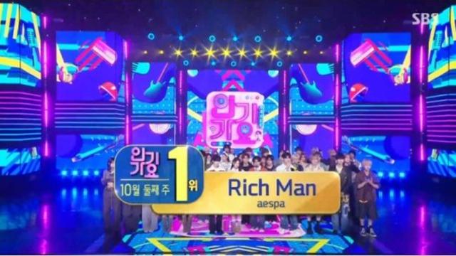 에스파, ‘인기가요’ 1위 차지 …‘리치 맨’으로 또 한 번 정상