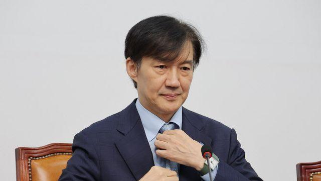 조국 