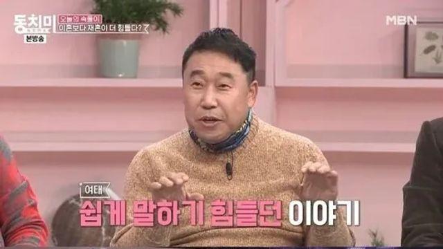 개그맨 이상운의 이혼 사유