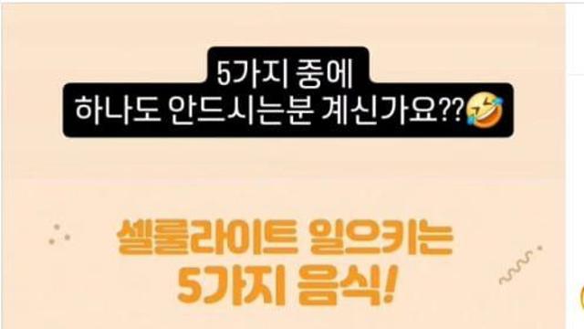 카페인이 셀룰라이트를 일으켜요?
